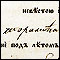0252 Zapis 100/10 u Protokolu venčanih 1837 - 1866, Gornji Ribnik 0252 Zapis 100/10 u Protokolu venčanih 1837 - 1866, Gornji Ribnik
