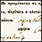 0491 Zapis 106/10 u Protokolu venčanih 1837 - 1866, Gornji Ribnik