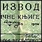 0519 Jovan Batoćanin 0519 Jovan Batoćanin