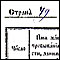 0551 Zapis 49/3 u Protokolu venčanih 1871 - 1880, Gornji Ribnik 0551 Zapis 49/3 u Protokolu venčanih 1871 - 1880, Gornji Ribnik