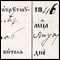 0605 Zapis 103/1 u Protokolu venčanih 1837 - 1866, Gornji Ribnik