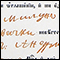0678 Zapis 199/26 u Protokolu venčanih 1848 - 1871, Gornji Ribnik 0678 Zapis 199/26 u Protokolu venčanih 1848 - 1871, Gornji Ribnik