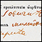 0679 Zapis 199/25 u Protokolu venčanih 1848 - 1871, Gornji Ribnik 0679 Zapis 199/25 u Protokolu venčanih 1848 - 1871, Gornji Ribnik