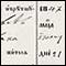0718 Zapis 121/19 u Protokolu venčanih 1837 - 1866, Gornji Ribnik 0718 Zapis 121/19 u Protokolu venčanih 1837 - 1866, Gornji Ribnik