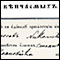 0774 Zapis 134/5 u Protokolu venčanih 1837 - 1866, Crkva Svetih Arhistratigov, Gornji Ribnik 0774 Zapis 134/5 u Protokolu venčanih 1837 - 1866, Crkva Svetih Arhistratigov, Gornji Ribnik