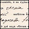0868 Zapis 81/1 u Protokolu venčanih 1837 - 1866, Gornji Ribnik
