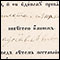 0869 Zapis 81/2 u Protokolu venčanih 1837 - 1866, Gornji Ribnik