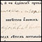 0869 Zapis 81/2 u Protokolu venčanih 1837 - 1866, Gornji Ribnik 0869 Zapis 81/2 u Protokolu venčanih 1837 - 1866, Gornji Ribnik