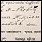 0872 Zapis 82/6 u Protokolu venčanih 1837 - 1866, Gornji Ribnik