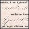 0875 Zapis 83/9 u Protokolu venčanih 1837 - 1866, Gornji Ribnik