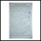 0880 Protokol venčanih, 1837-1866, Crkva Svetih Arhistratigov, Gornji Ribnik, strana 43 0880 Protokol venčanih, 1837-1866, Crkva Svetih Arhistratigov, Gornji Ribnik, strana 43