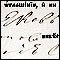 D0410 Zapis 72/28 u Protokolu venčanih 1848 - 1871, Gornji Ribnik D0410 Zapis 72/28 u Protokolu venčanih 1848 - 1871, Gornji Ribnik