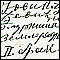 0265 Zapis 42/23 u Protokolu venčanih 1871 - 1880, Crkva Svetih Arhistratiga, Donji Ribnik