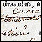0350 Zapis 1/15 u Protokolu venčanih 1848 - 1871, Gornji Ribnik