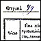 0551 Zapis 49/3 u Protokolu venčanih 1871 - 1880, Gornji Ribnik