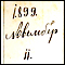 0639 Zapis 88/16 u Protokolu venčanih 1881 - 1920, Gornji Ribnik