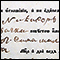 0687 Zapis 202/7 u Protokolu venčanih 1848 - 1871, Gornji Ribnik