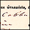 0699 Zapis 206/17 u Protokolu venčanih 1848 - 1871, Gornji Ribnik