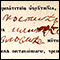 0705 Zapis 208/23 u Protokolu venčanih 1848 - 1871, Gornji Ribnik