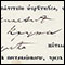 0759 Zapis 228/14 u Protokolu venčanih 1848 - 1871, Gornji Ribnik
