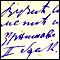 D0110 Zapis u Protokolu venčanih 1871 - 1880, Gornji Ribnik