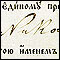 D0127 Zapis 34/21 u Protokolu venčanih 1848 - 1871, Gornji Ribnik