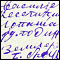 D0258 Zapis u Protokolu venčanih 1871 - 1880, Gornji Ribnik