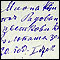 D0276 Zapis 43/25 u Protokolu venčanih 1871 - 1880, Crkva Svetih Arhistratiga, Donji Ribnik