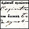 D0370 Zapis 53/3 u Protokolu venčanih 1848 - 1871, Gornji Ribnik
