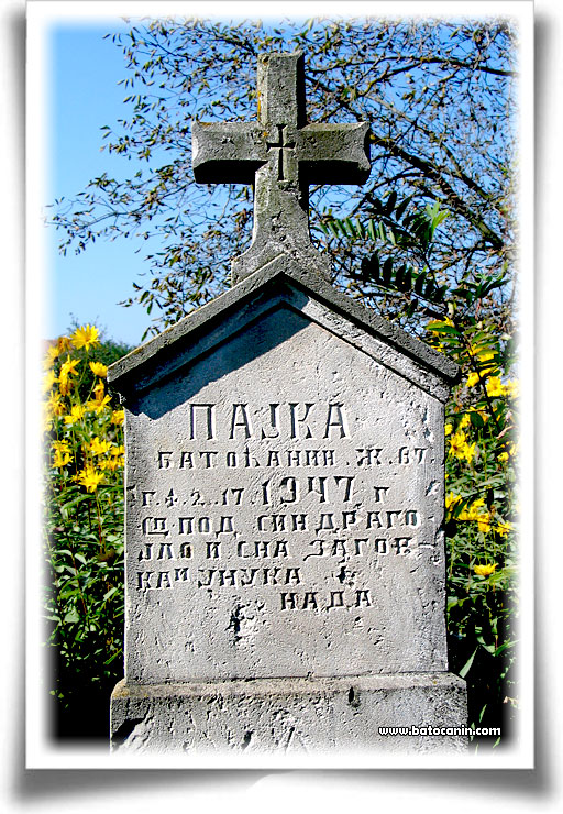 0014 Nadgrobni spomenik Pavlenije supruge Vujadina Batoćanina