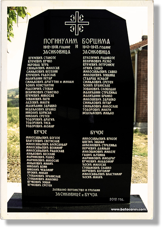Spomenik poginulim u Prvom i Drugom svetskom ratu iz Jasikovice i Bučja