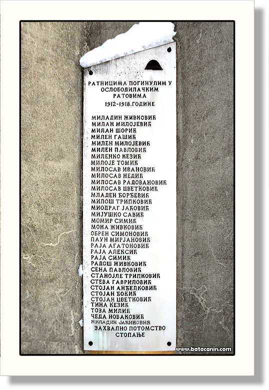 0440 Spomen ploča sa imenima ratnika poginulih u oslobodilačkim ratovima 1912 - 1918 godine