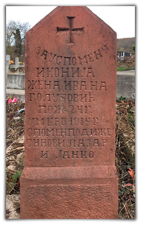 0478 Nadgrobni spomenik Golubović Ikonije