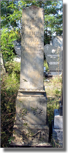 0022 Nadgrobni spomenik Milena Batoćanina iz Starog Lopaša